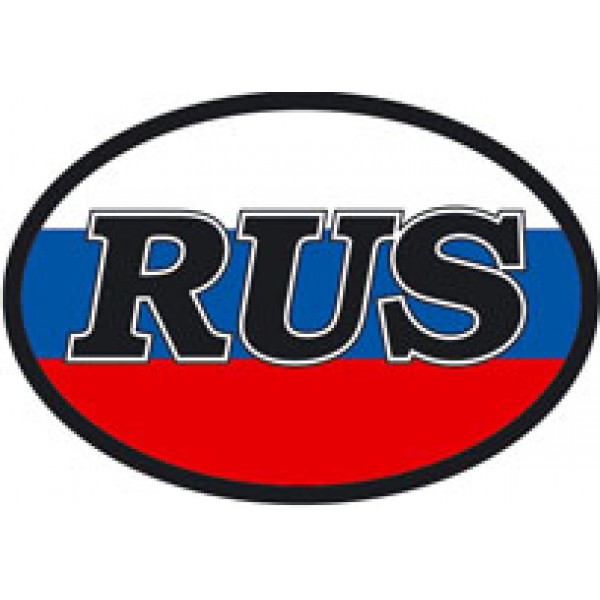 Rus-флаг овал (14.5х20.5) упак. 10 шт
