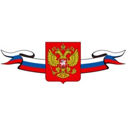 Россия , rus , флаги , ленты.