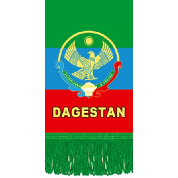 Вымпел Dagestan , бахрома (8х12)