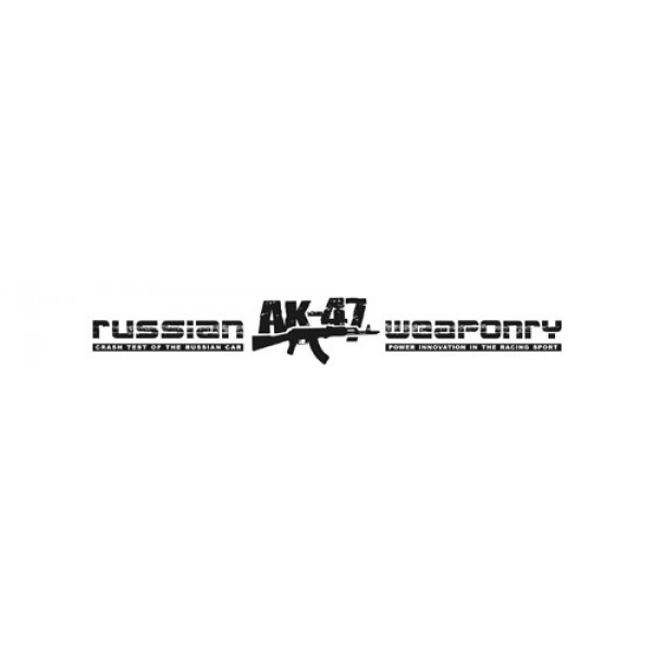 AK-47: белый фон (16.5х130)