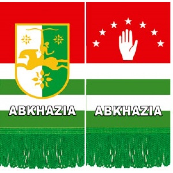 Вымпел Abkhazia , бахрома (8х12) 