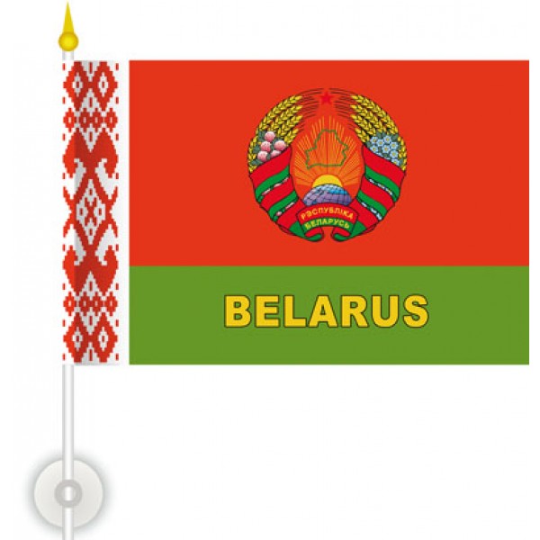 Belarus  (15х23) упак. 10шт.