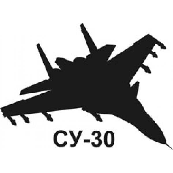 Су - 30 , черный (17х13) упак. 10 шт