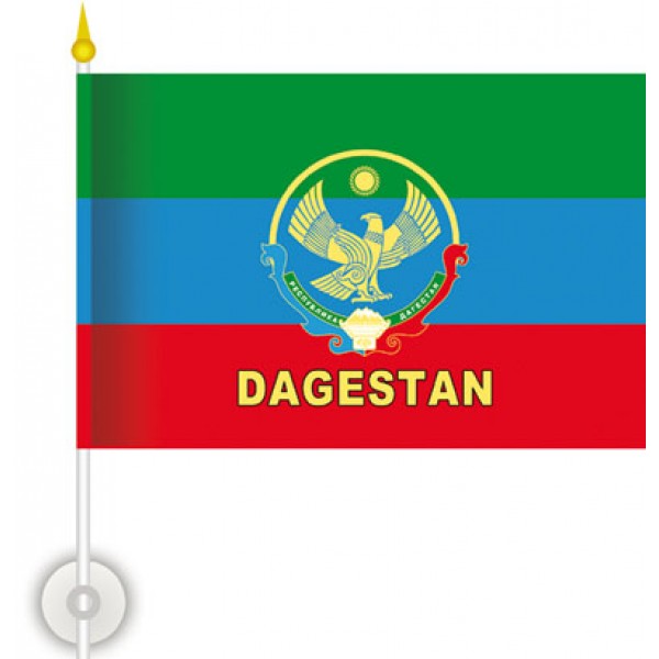 Dagestan  (15х23) упак. 10шт.