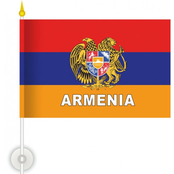 Armenia (15х23) упак. 10шт.