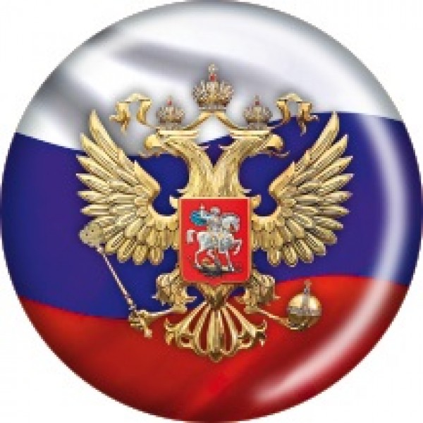 Герб России Ø5см (объемная)