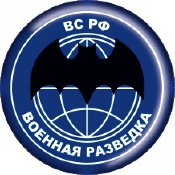 Военная разведка Ø5см (объемная)