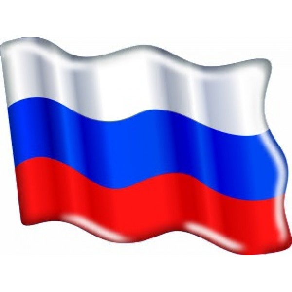  "Флаг  RUS  (4,5х7см) (объемная)