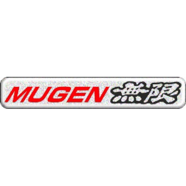 объемная  эмблема " MUGEN "  (2х11,2 см)